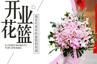 广东佛山市南海区丹灶镇罗行社区花篮配送