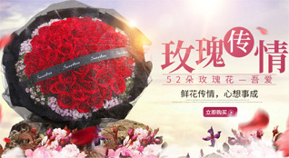 广东佛山市南海区丹灶镇罗行社区鲜花速递